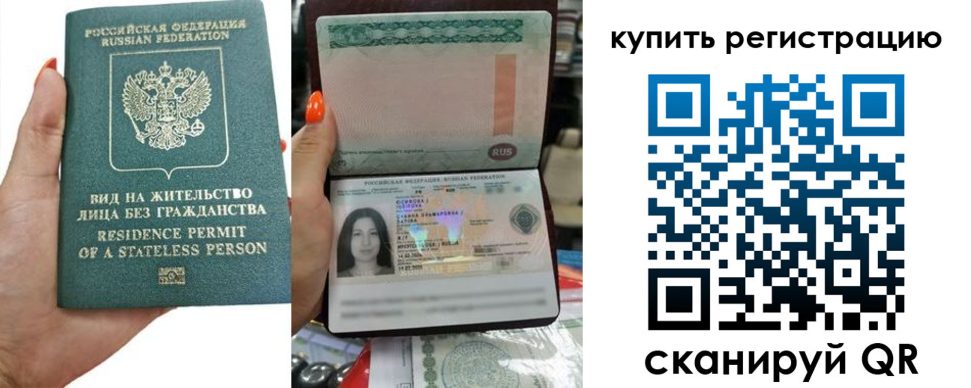 временная регистрация адрес в Нижнем Тагиле