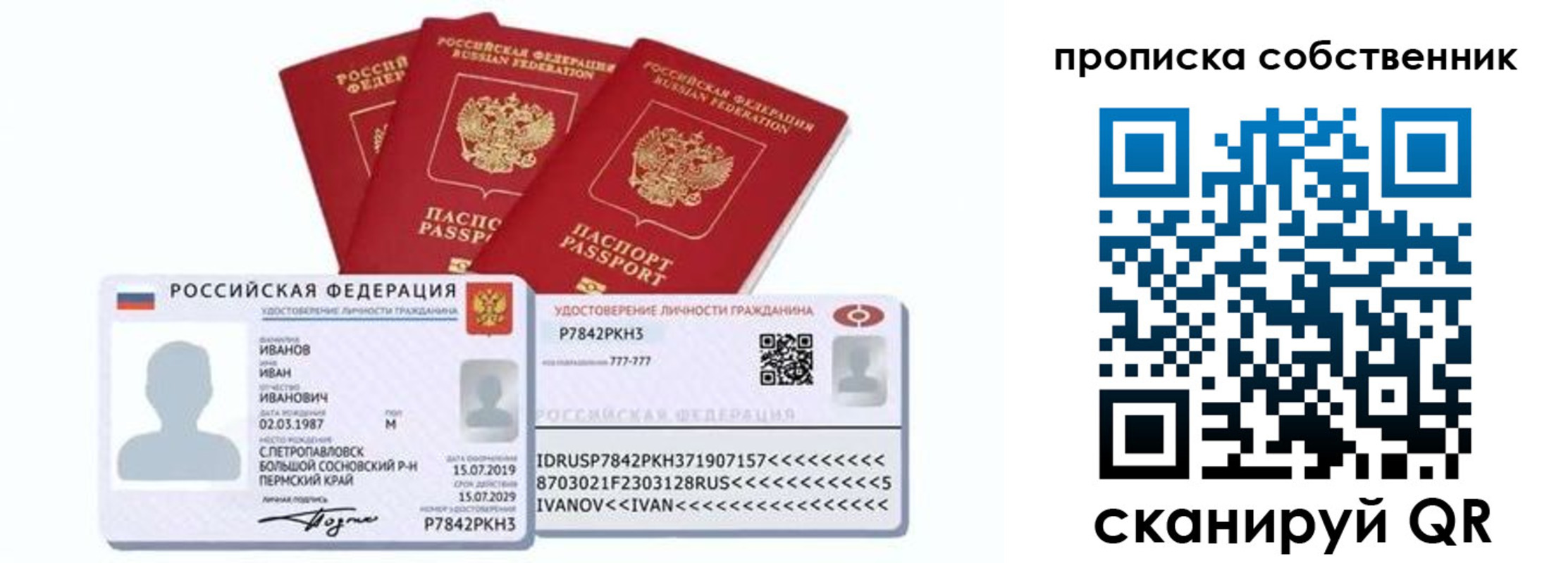 временная регистрация 2025 в Нижнем Тагиле