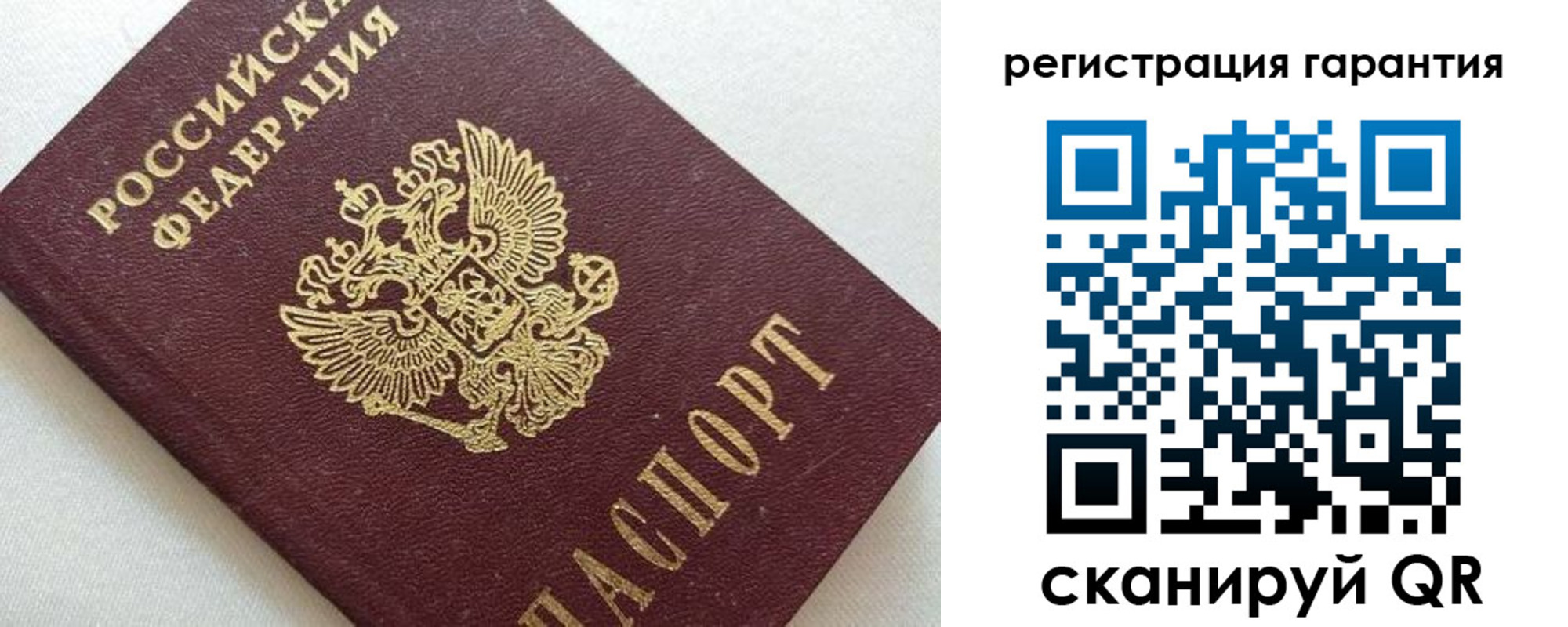 прописка паспорт в Нижнем Тагиле