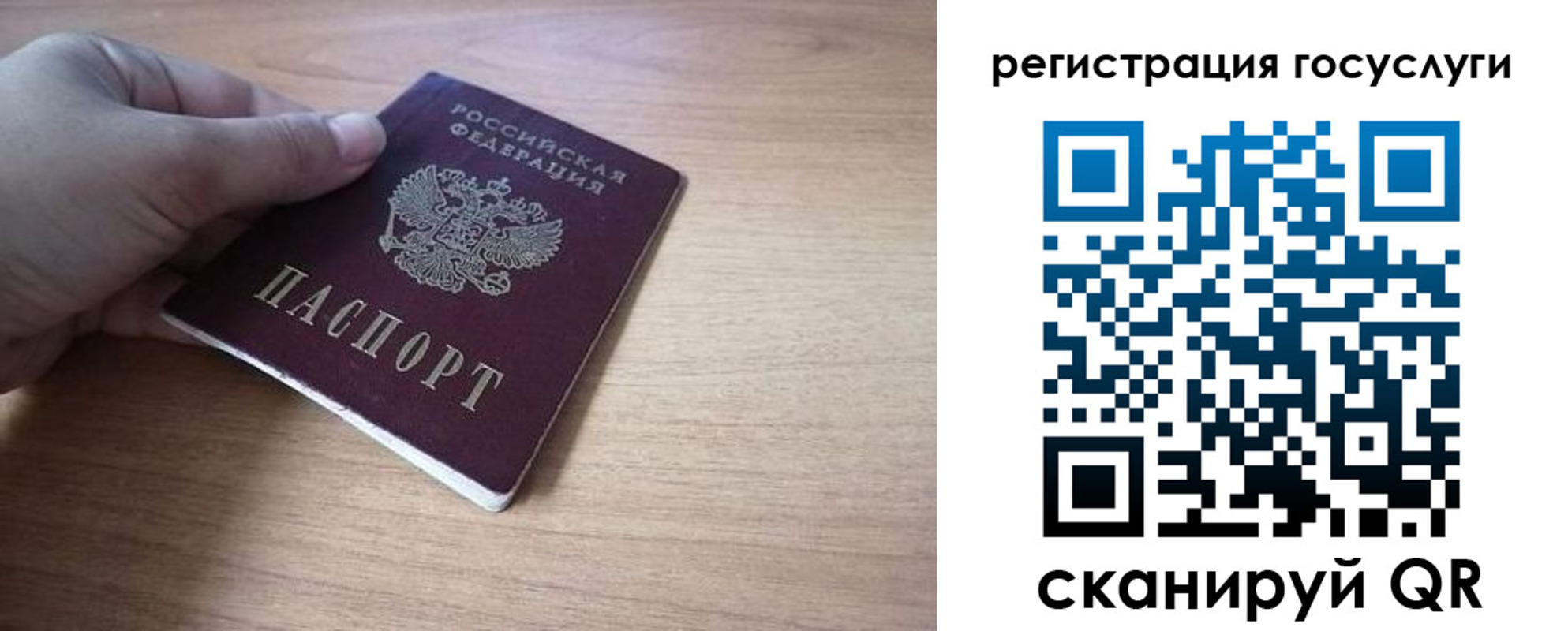 регистрация в Нижнем Тагиле