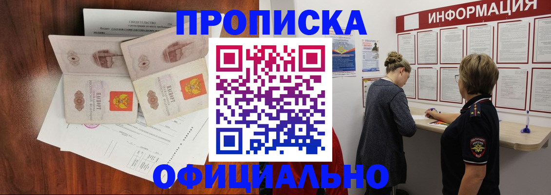 найти адрес прописки в Нижнем Тагиле