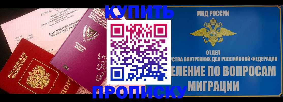 где прописаться в Нижнем Тагиле